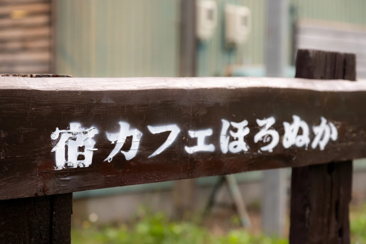 10月4日（日）ランチコンサート開催のお知らせ